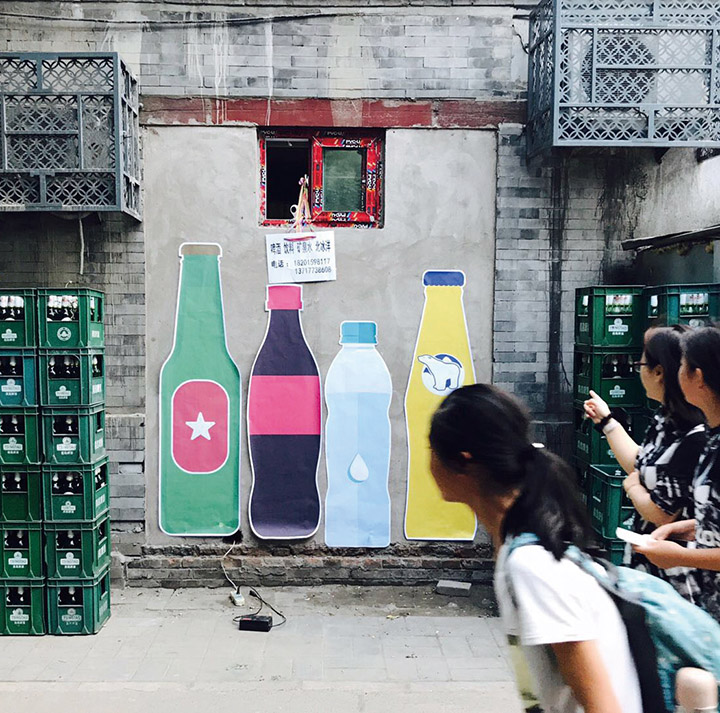 Lava北京以接地气的公共项目，用艺术和设计给老城街区和街坊邻里带来新潮之美