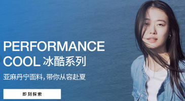 李维斯官方商城