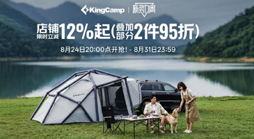 Kingcamp官方商城