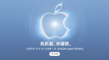 苹果官方商城
